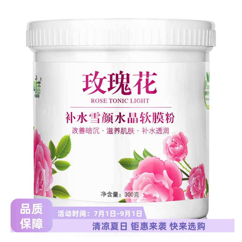 图5