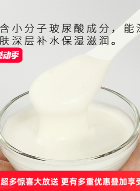 熙曼诺玻尿酸软膜粉1000g纯补水