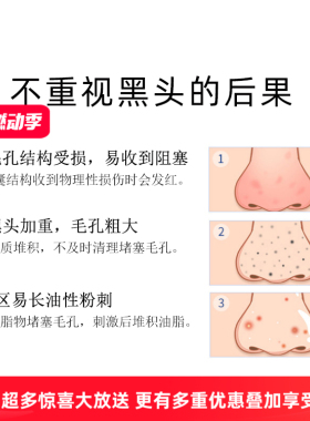 韩国小气泡去黑头导出精华液草莓