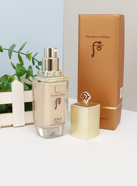 韩国WHOO后拱辰享粉底液40ml