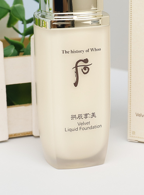 Whoo后拱辰享美丝绒柔雾粉底液