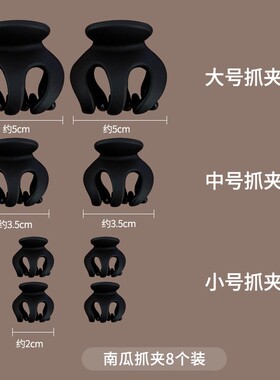 黑色南瓜磨砂高马尾固定神器