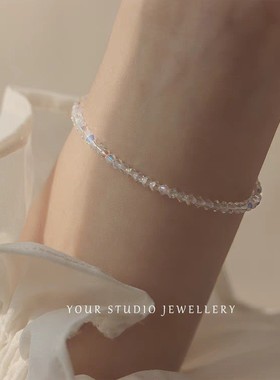 奥地利白彩色细水晶手链手串女