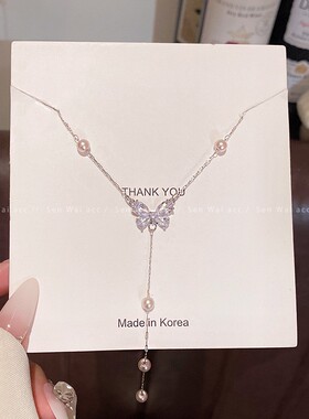 轻奢小众满天星闪锆蝴蝶珍珠项链