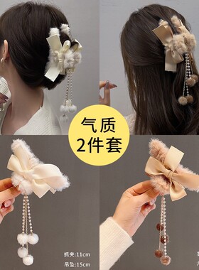 毛绒蝴蝶结流苏发夹后脑勺