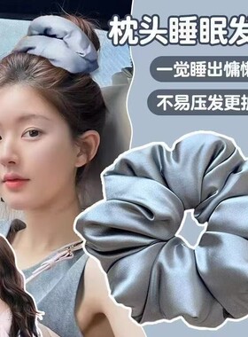 升级款缎面填充棉大肠发圈