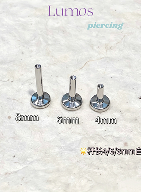 LumosF136植入级钛合金底座