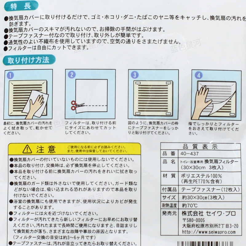 日本进口挂壁空调防尘膜过滤网除尘棉进风口卫生间浴室换气扇家用 - 图2