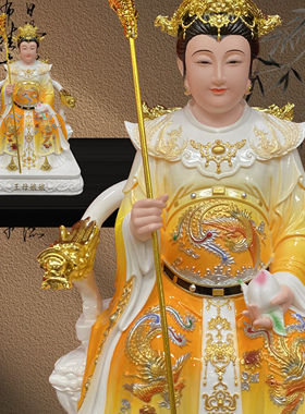 新款仿瓷玉帝王母神像玉皇大帝王母娘娘佛像瑶池圣母西王母精品
