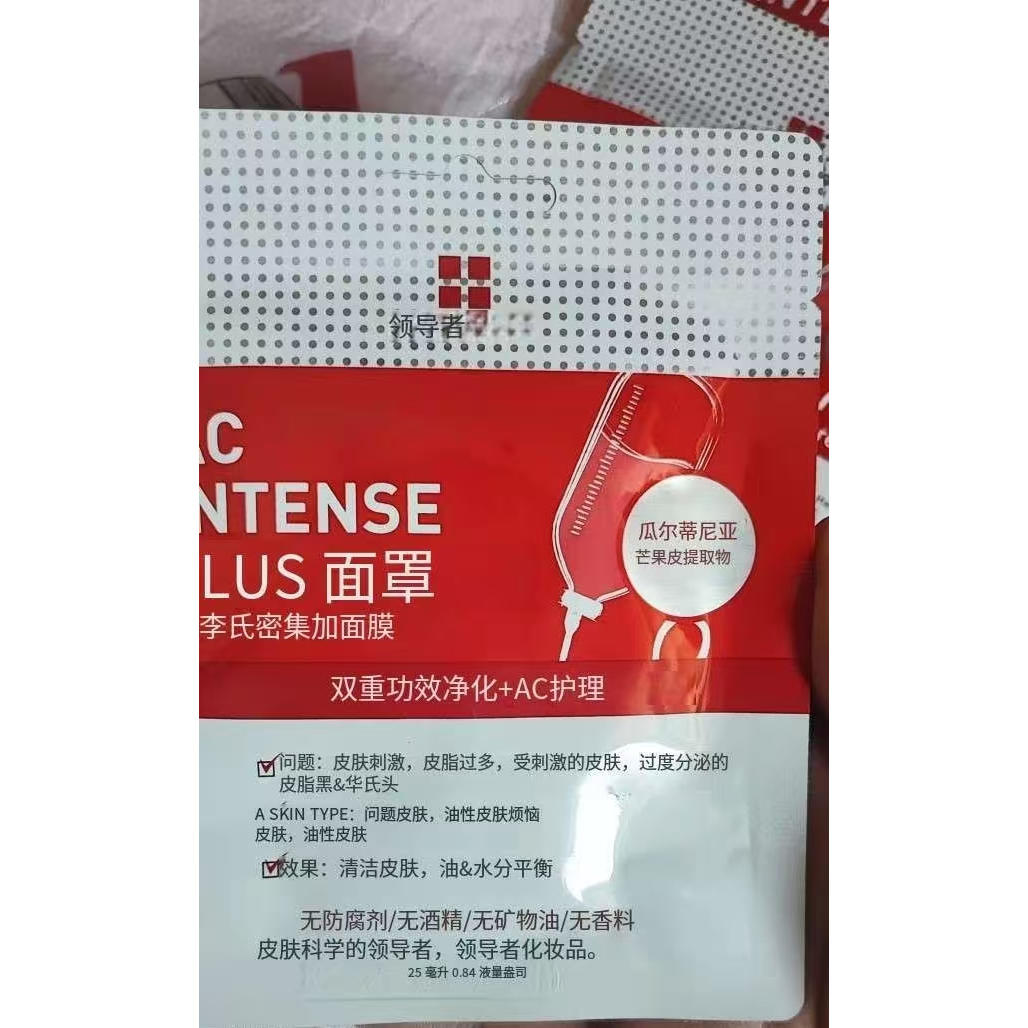 毛孔细致复合物清透精华加面膜加双重功效抗氧化剂+毛孔护理强型 - 图0