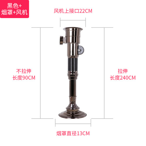 韩式烧烤伸缩排烟管火锅排烟罩烤肉排风管道抽油烟机净化设备商用 - 图1