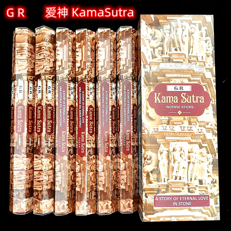 印度GR 品牌 爱神KamaSutra 竹签香线卧植物香檀香沉香室内薰香 - 图0