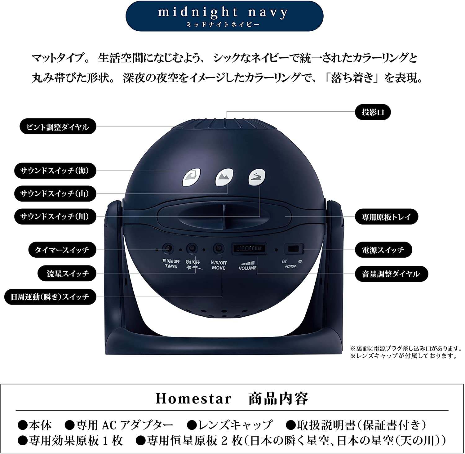 现货世嘉星空投影仪五代HOMESTAR流星满天星空闪烁浪漫助眠灯SEGA-图1