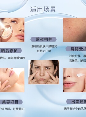 德国neomobi凝美苏醒DNA面膜