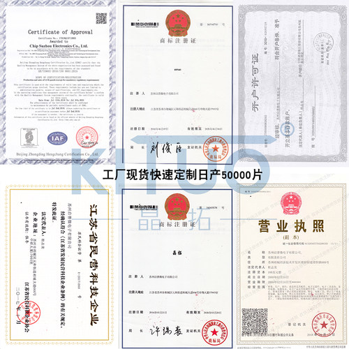 工业视觉 12V汽车遮阳板 背光源90*70*4.3导光板发光片可定制尺寸 - 图1