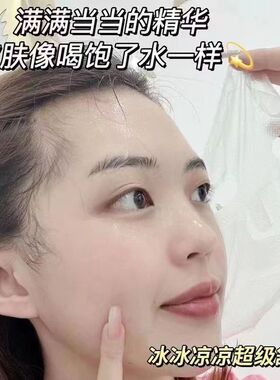 10片装施逅富勒烯灯泡肌补湿面膜