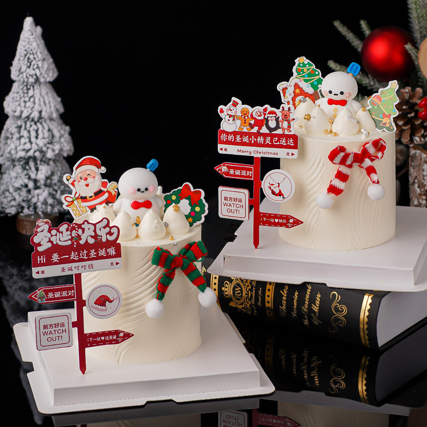 2026要一起过圣诞嘛蛋糕装饰路牌插件网红黎深雪人迷你围巾装扮,淘宝优惠券,粉丝福利购,淘宝优惠卷