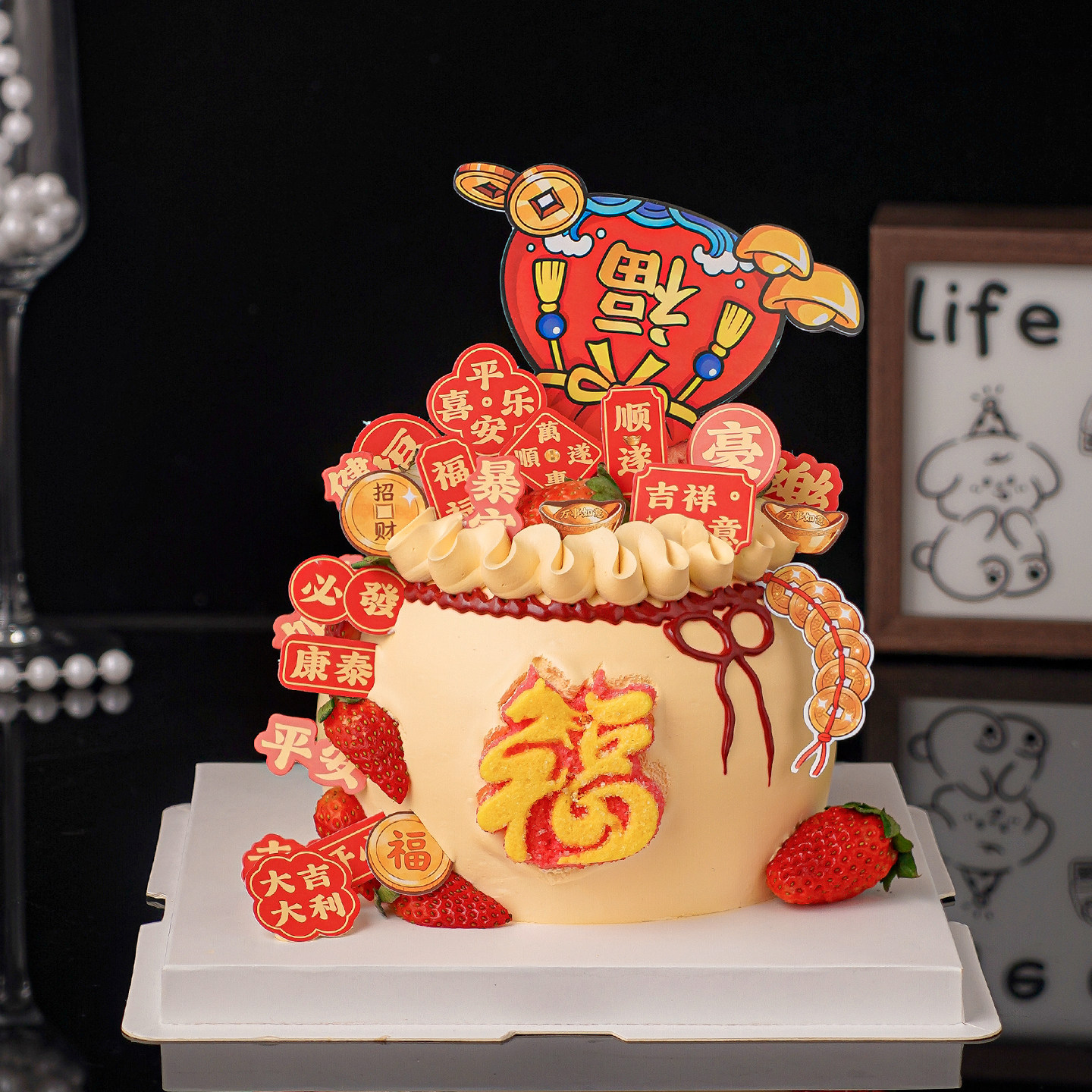 2026除夕新年快乐福袋祝福语蛋糕装饰插牌平安喜乐暴富发财插件,淘宝优惠券,粉丝福利购,淘宝优惠卷