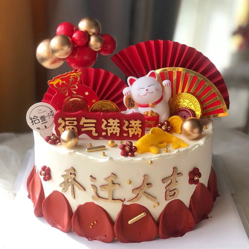 中国风生日蛋糕装饰招财猫摆件财源广进乔迁之喜开业大吉美金插件 - 图1