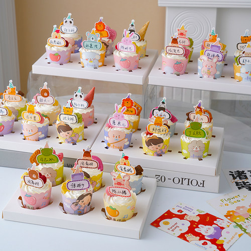 六一儿童节幼儿园纸杯蛋糕装饰空白可手写姓名小动物卡通插牌插件 - 图1