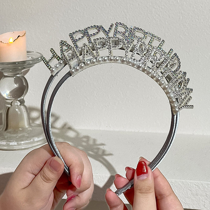 网红唯美珍珠款生日快乐发箍女神生日派对拍照道具水晶镶钻生日帽,淘宝优惠券,粉丝福利购,淘宝优惠卷