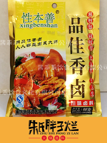 品佳香卤 特色卤料 - 图0