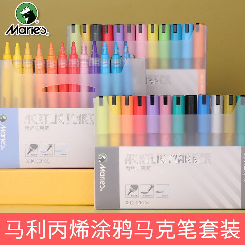 acrylic炳希馬克筆马利丙烯笔 maries sta jupai painter marker-图0