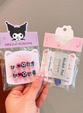 儿童自粘防水贴卡通指甲贴宝宝穿戴甲贴纸小女孩新款可爱美甲贴片