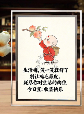 卡通小和尚水晶工艺桌面摆台画