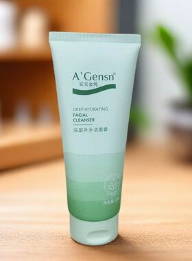安安金纯芦荟深层补水三件套装
