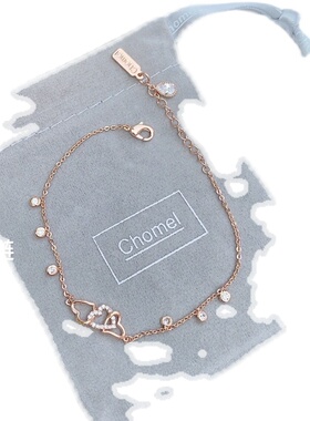 【正品】新加坡品牌chomel爱心轻奢手链女ins小众设计简约气质