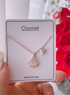 【正品】新加坡品牌chomel贝母扇子项链