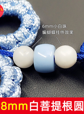 白菩提根圆珠高密顺白正圆珠子