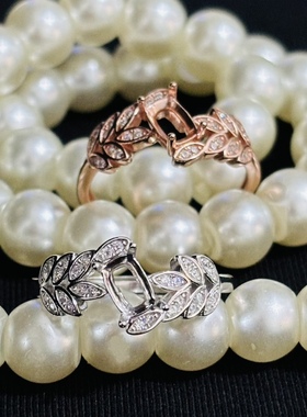 饰品戒指空托925银镀白金玫瑰金