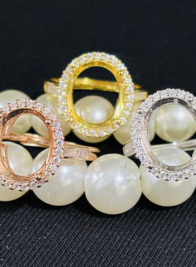 戒指空托镶嵌925银镀金