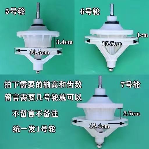 洗衣机减速器11齿10齿总成双缸双桶减速器通用型半自动洗衣机配件-图2