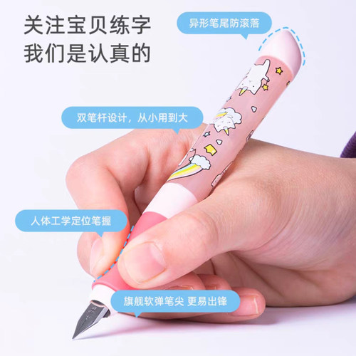 schneider施耐德嘚瑟鼠base kid儿童成钢笔长短杆替换墨囊钢笔 - 图2