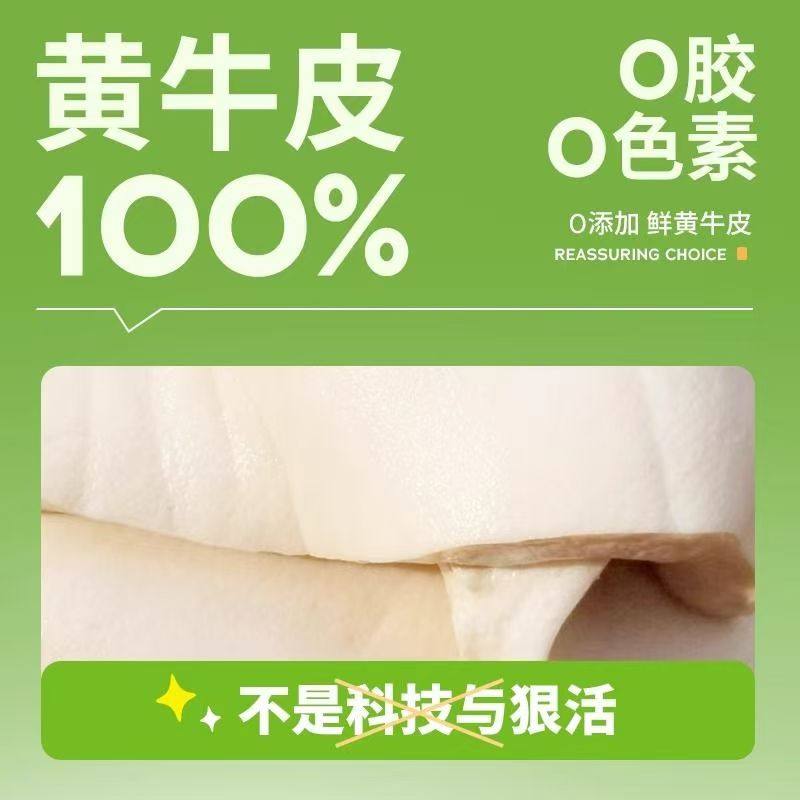 疯狂小狗零食鸡肉牛皮夹心卷狗小中大型犬磨牙棒狗要胶洁齿鸡肉卷,淘宝优惠券,粉丝福利购,淘宝优惠卷