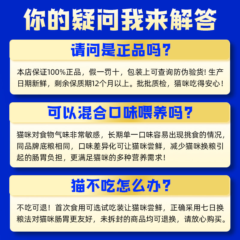 WoWo猫粮试吃装喔喔冻干经典三鲜鸽子肉松兔肉松幼猫猫粮鳕鱼虾,淘宝优惠券,粉丝福利购,淘宝优惠卷