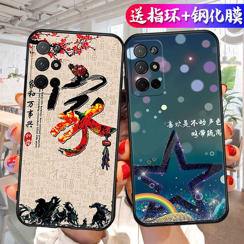 适用于华为CDY-AN95荣耀30s手机壳CDY一AN90荣誉s30卡通TN90硅胶3OS防摔Honor X30软壳ANY-AN00女款X30i男Pro - 图0