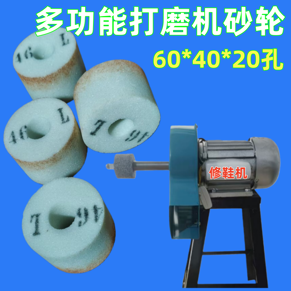 砂轮磨头磨铁磨菜刀带柄小砂轮磨合金多功能打磨机砂轮修鞋机砂轮,淘宝优惠券,粉丝福利购,淘宝优惠卷