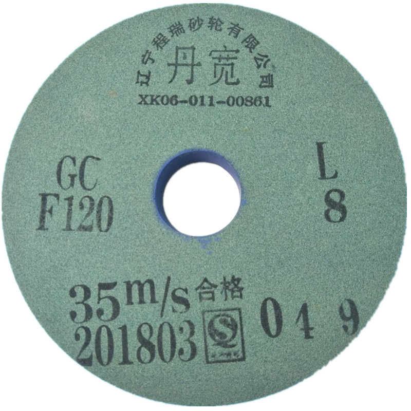 超细砂轮机砂轮片250*25*32 磨合金磨钻头磨钨钢冰刀磨玛瑙沙轮片 - 图3