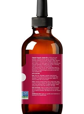 美国正品 Cliganic USDA Organic Jojoba Oil 4oz