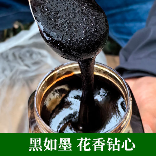 云南高山黑蜜野外蜂蜜正品蜂蜜中药材米团花树洞土蜂蜜纯蜂蜜 - 图2