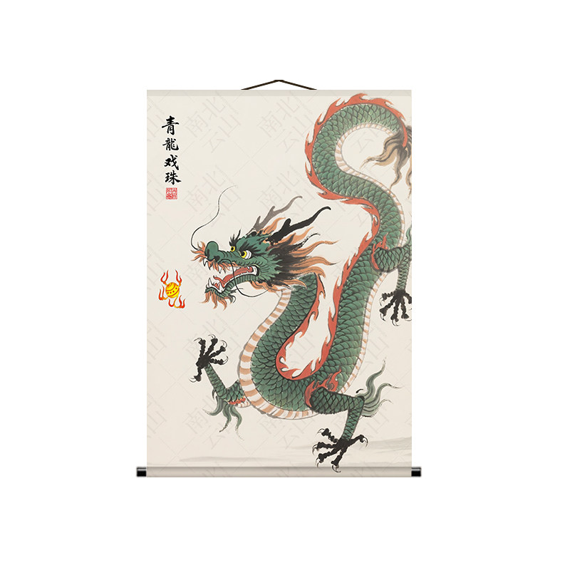 青龙戏珠画像龙国画镇宅挂画招财纳福办公室玄关装饰家用卷轴画新,淘宝优惠券,粉丝福利购,淘宝优惠卷