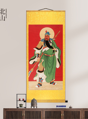关公画像挂画神像武财神国画镇宅