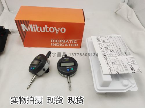 日本三丰数显百分表543-782B/782 543-781B/781 0-12.7 ID-S1012X - 图0
