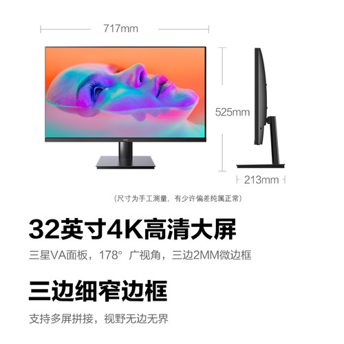 HKC 32英寸4K高清显示器笔记本外接电脑屏幕升降2K家用办公T3252U-图1