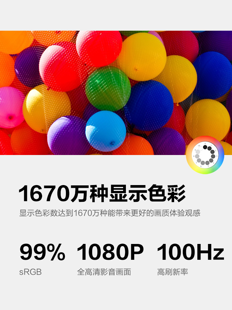 HKC惠科27英寸IPS显示器家用办公100HZ电脑1080P高清大屏幕S2716 - 图2