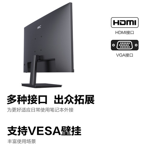 HKC 32英寸显示器IPS家用办公1080P监控高清75HZ电脑大屏幕V3218 - 图3